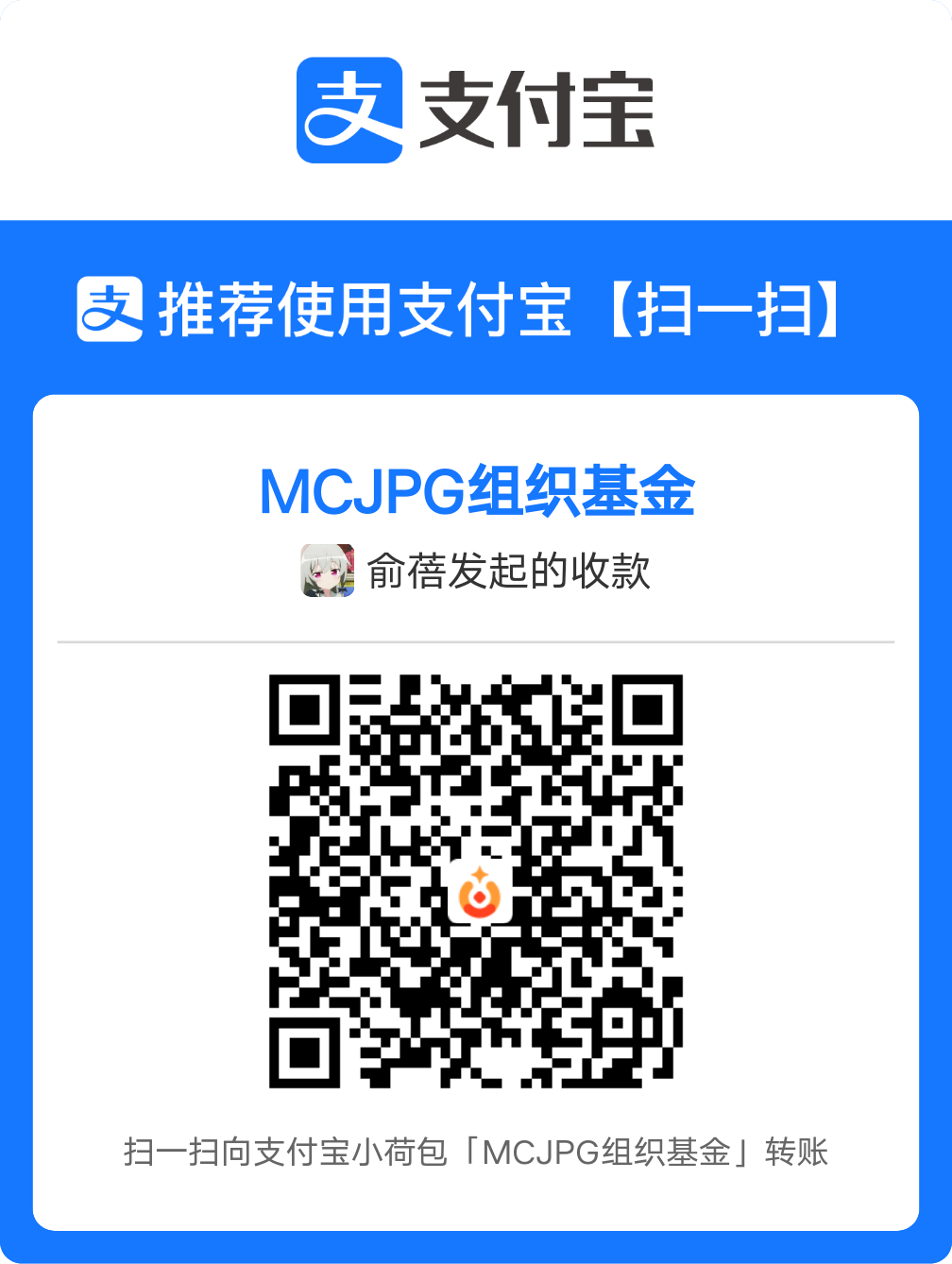 支付宝支付